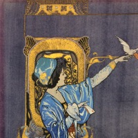  Edition Der Liebesbrief (ungerahmt)